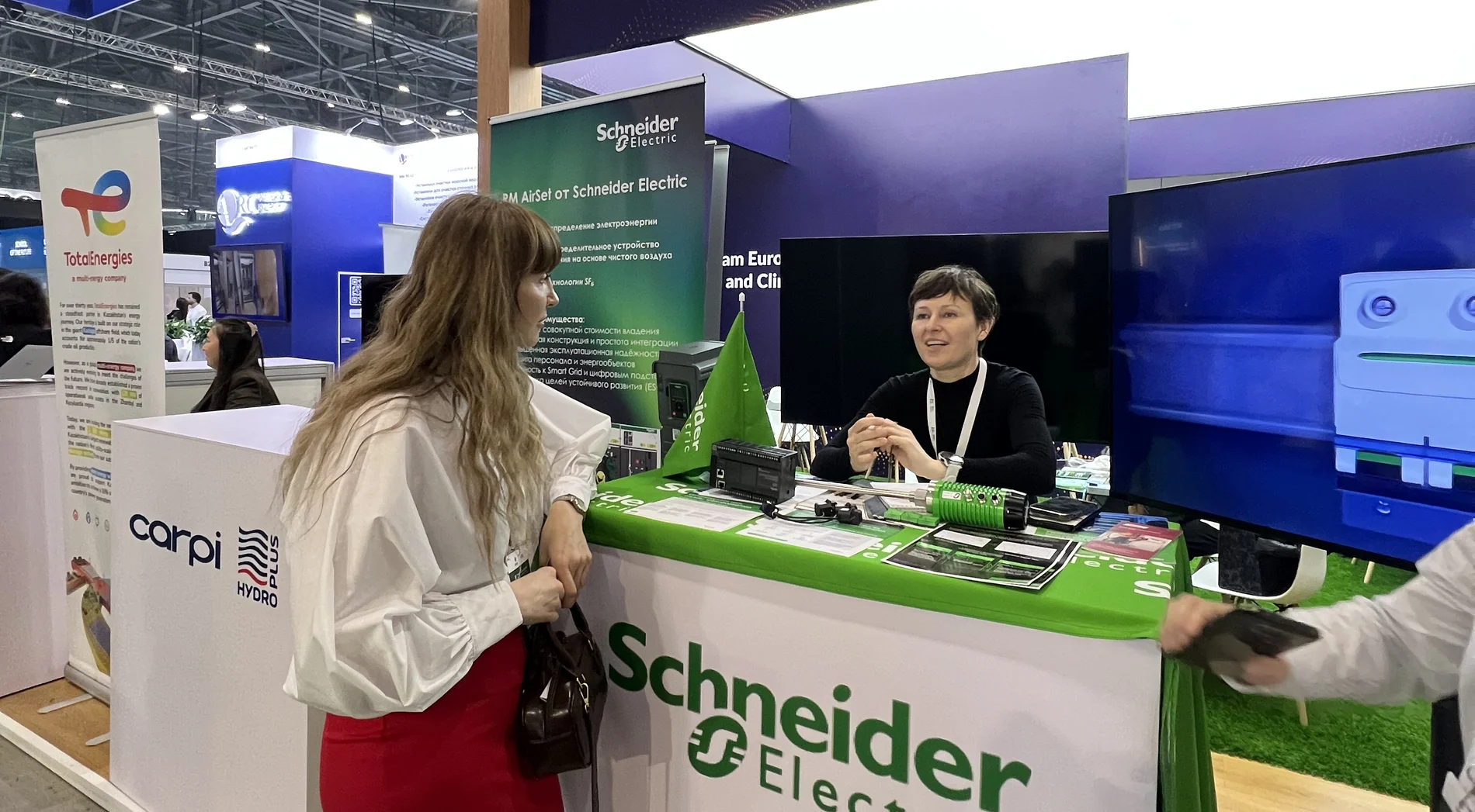 Конференция 2026