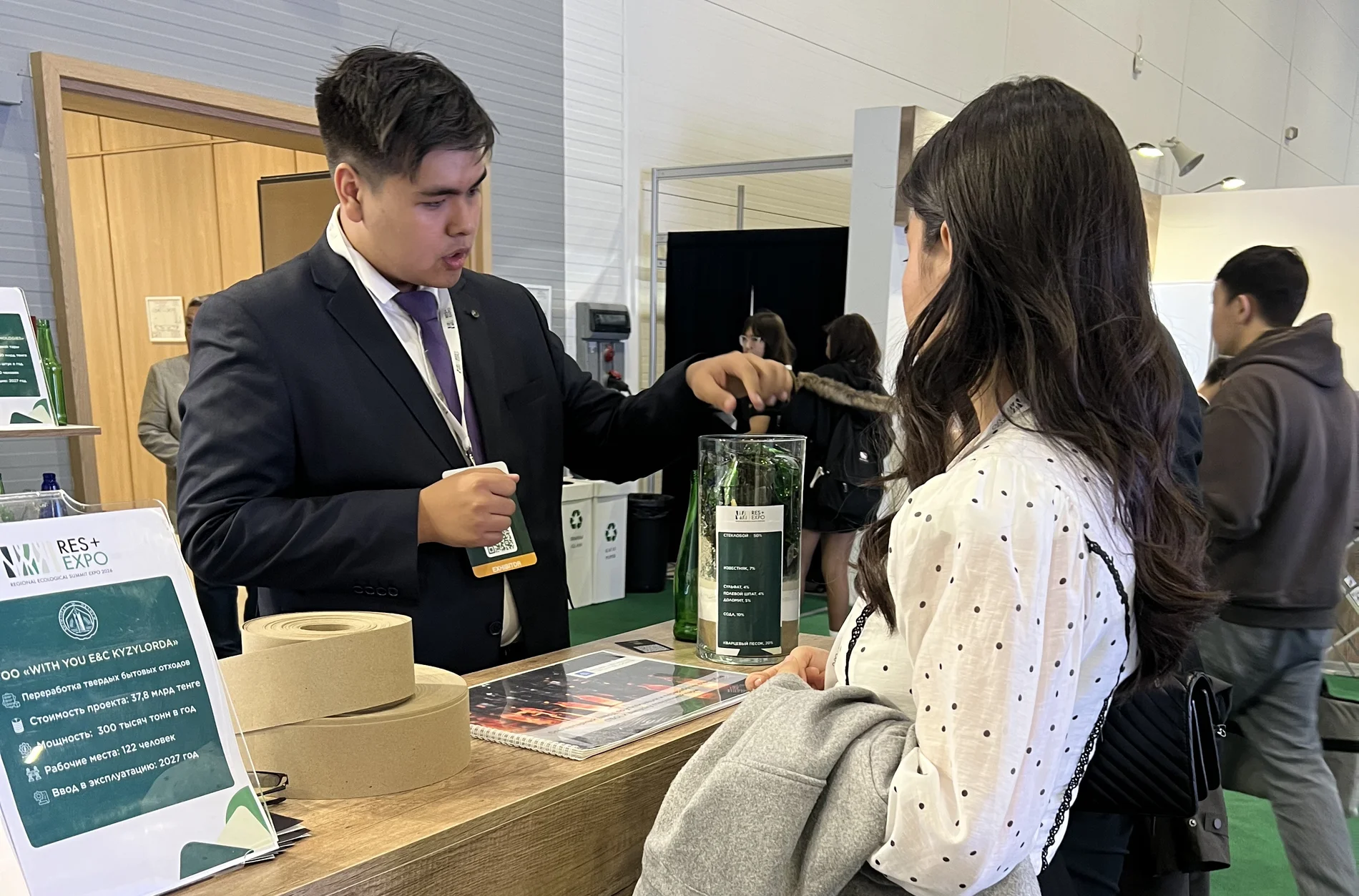 Конференция 2026