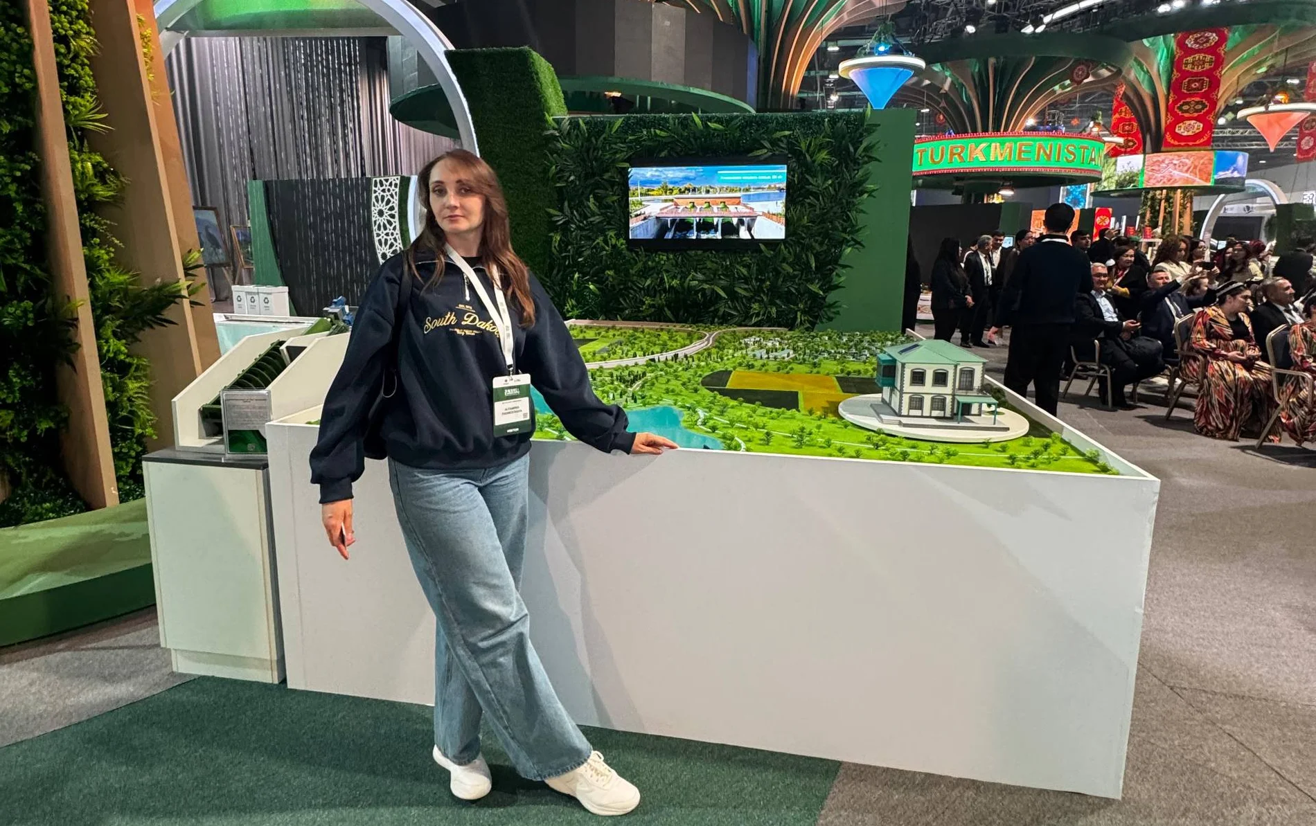 Конференция 2026